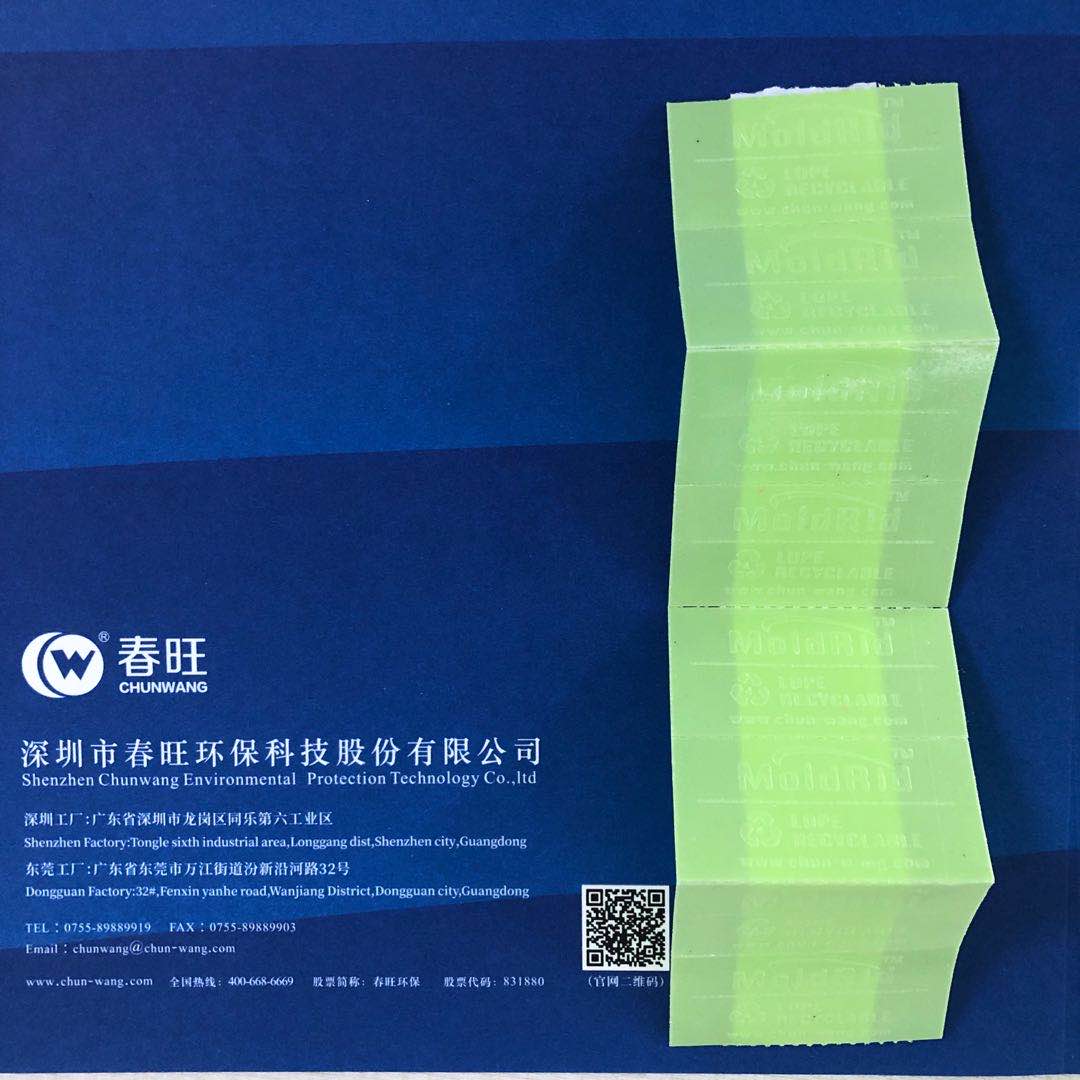 微信图片_20200518135517 微信图片_20200518135517